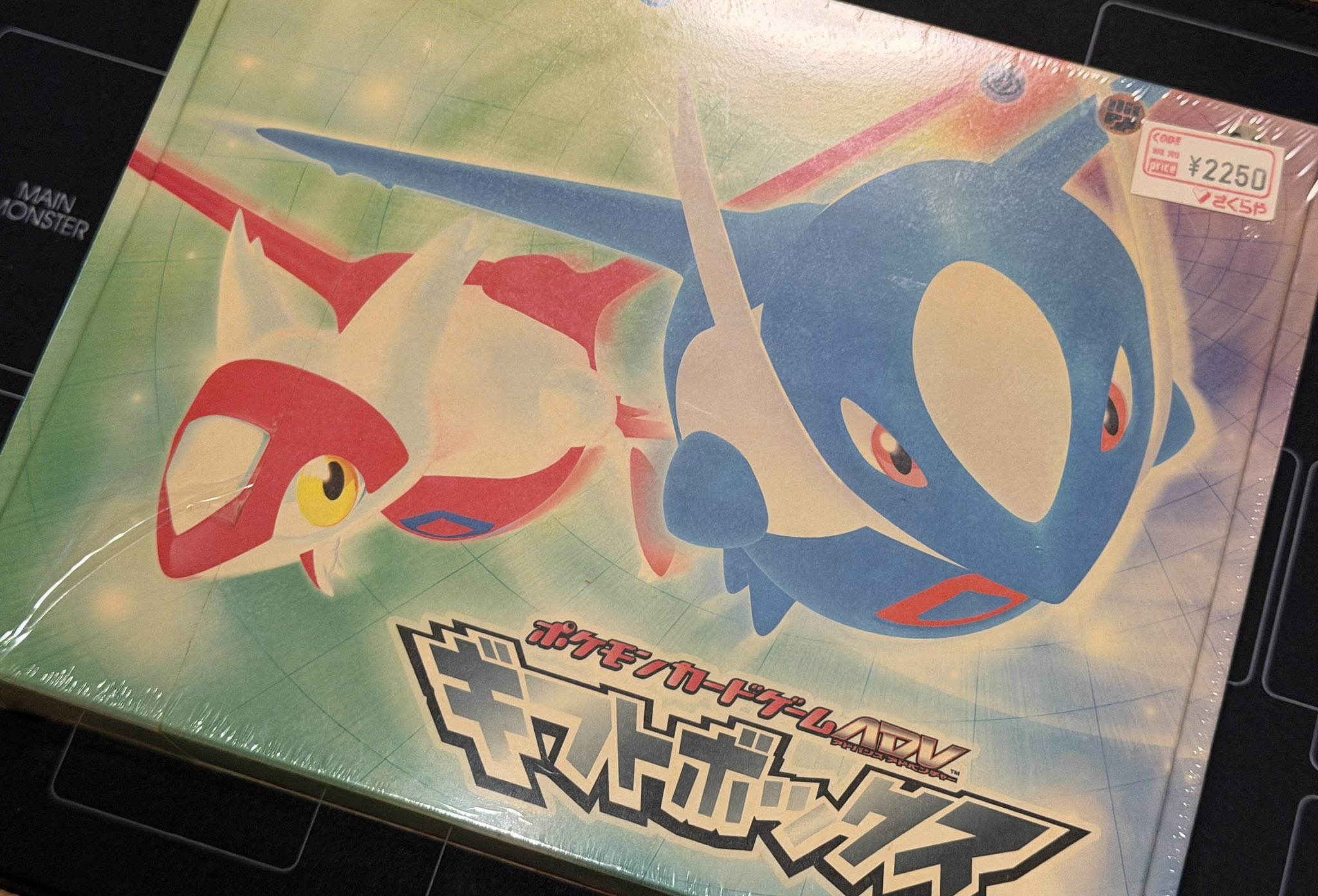 ま*ー様 ADV ギフトボックス　ラティアスラティオスex 未開封BOXシュリン ポケモンカードゲームADV ギフトボックス ラティアスEX