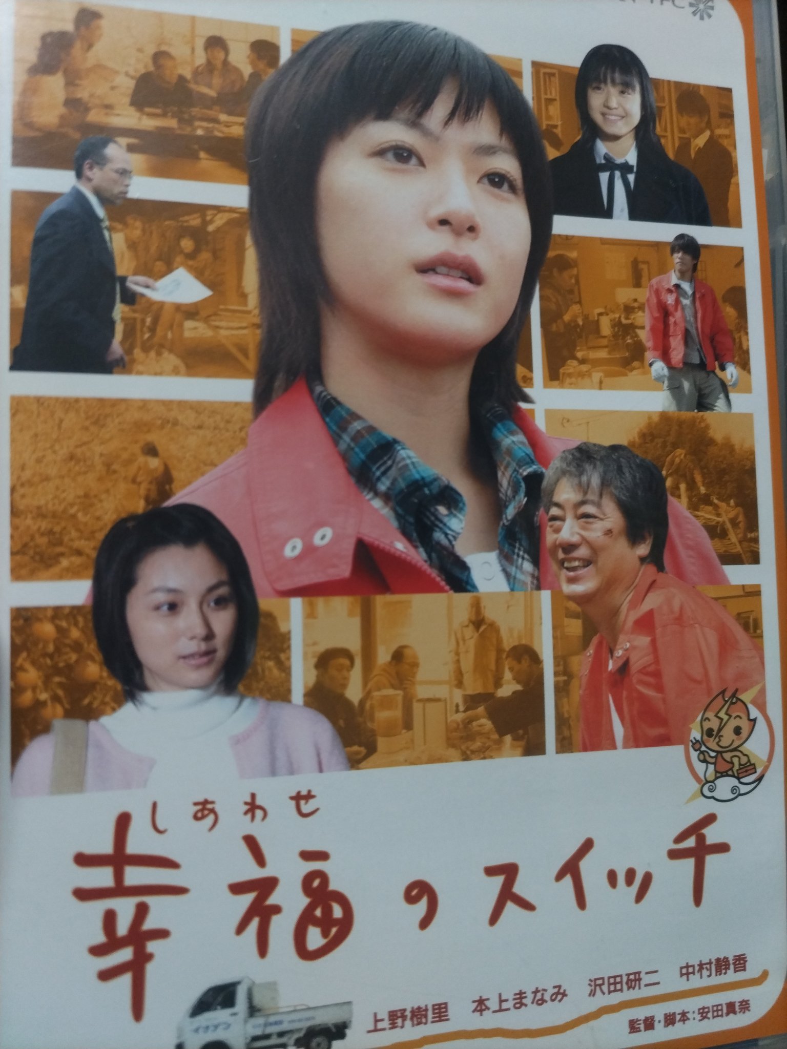 それでも世界が続くなら 彼女の幸福反対論 DVD 廃盤 とら🐯あまがえる文庫🐸 on X: