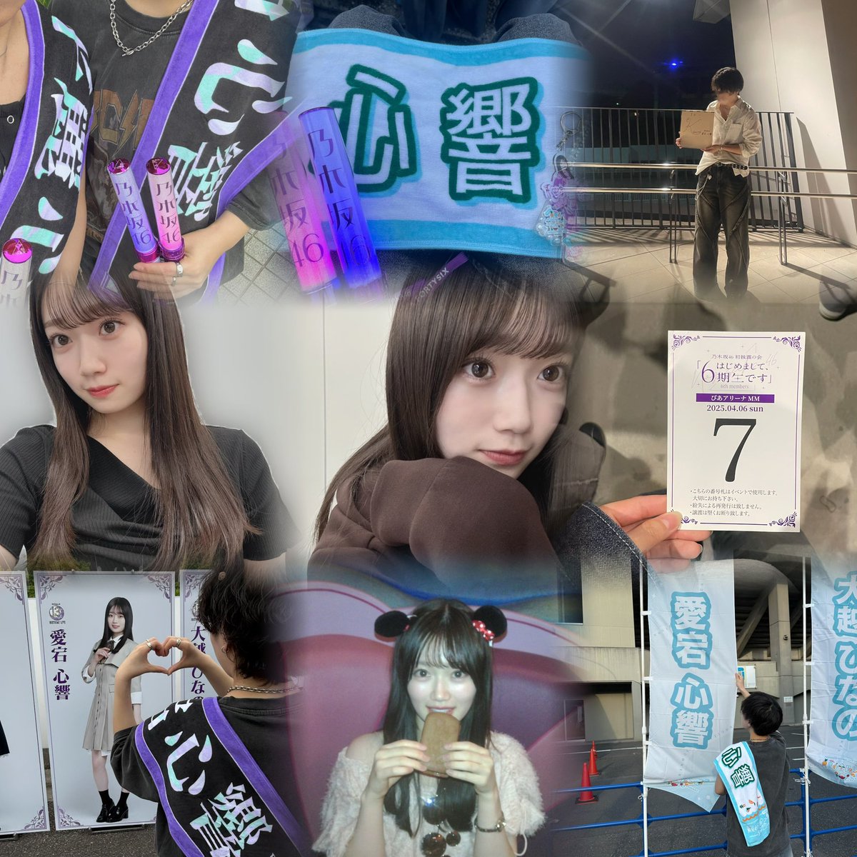 まお tweet media