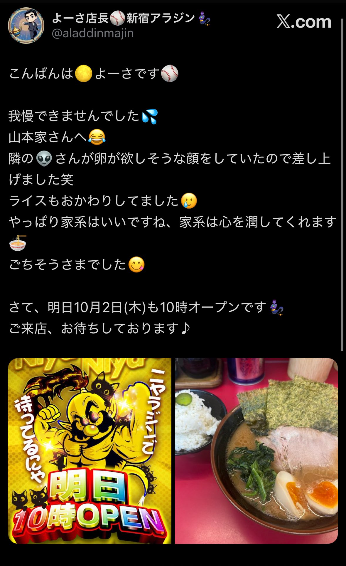 セブ二キ (@slot777slot777_) / X