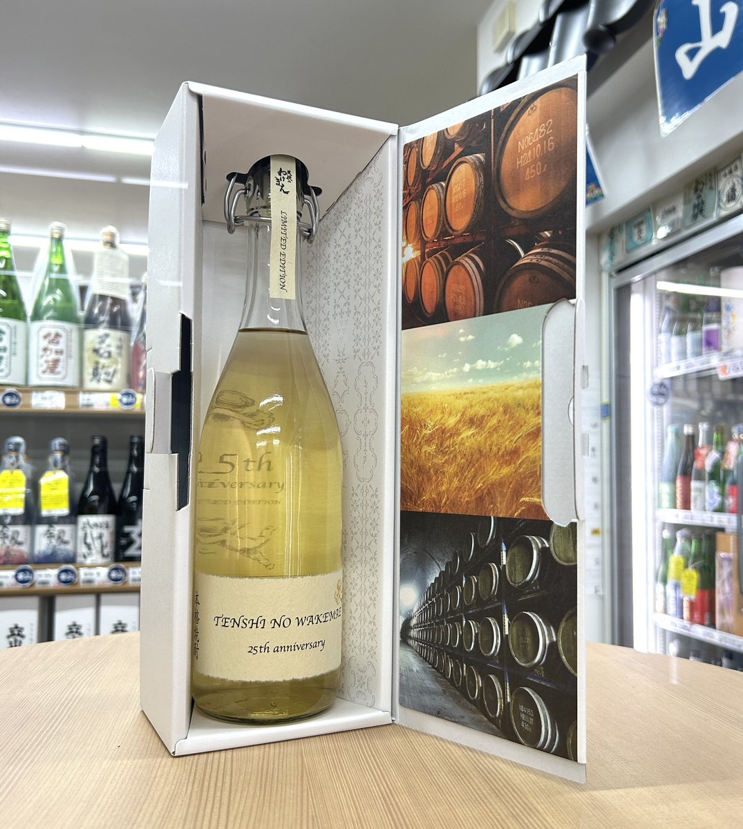 北陸の郷土料理と相性抜群な麦焼酎🍶 【天使のわけまえ 25th