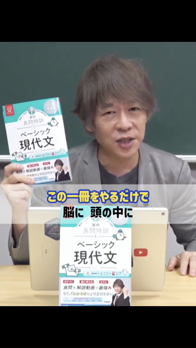 宗慶二📖現代文スタッフ (@so_keiji_staff) / X