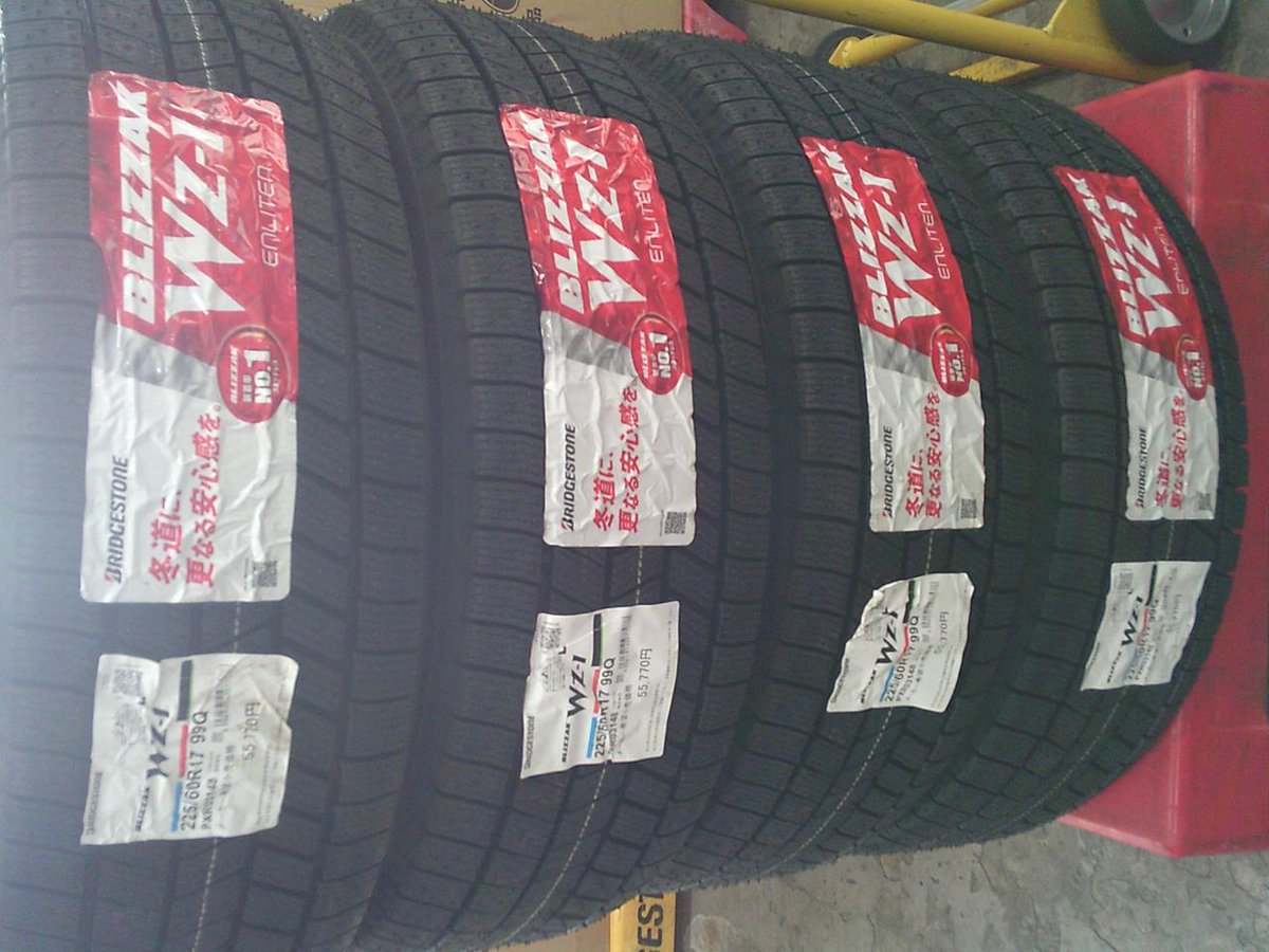 ✨新着情報✨

BRIDGESTONE BLIZZAK WZ-1
225/60R17 2025年製造 未使用

今シーズン発売のNEWモデル😊
1点限りの大特価で販売中！！！

スタッドレスの買取も毎日行ってます‼
是非アップガレージまで‼‼‼