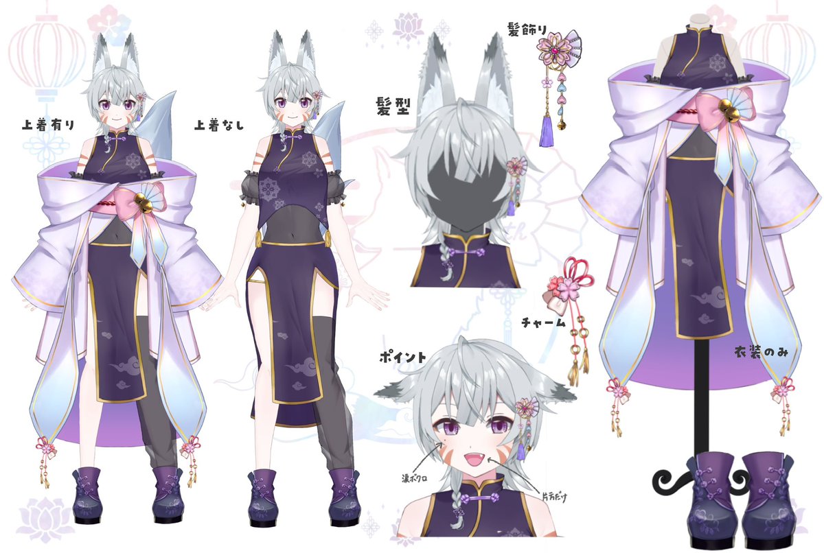 御珠すず(みたますず)🦊⛩🎶Vtuber準備中 (@m1tama_suzu) / Highlights / X