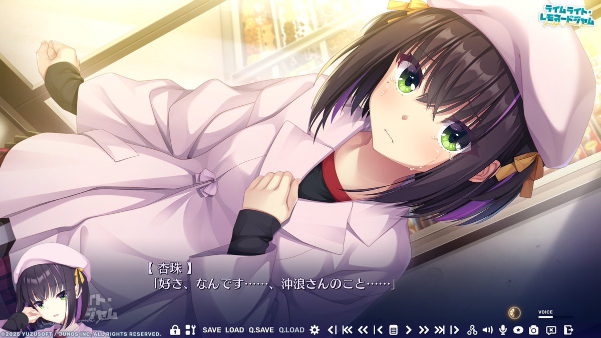 ライムライト・レモネードジャム』の 隠杏珠にガチ惚れしてしまった