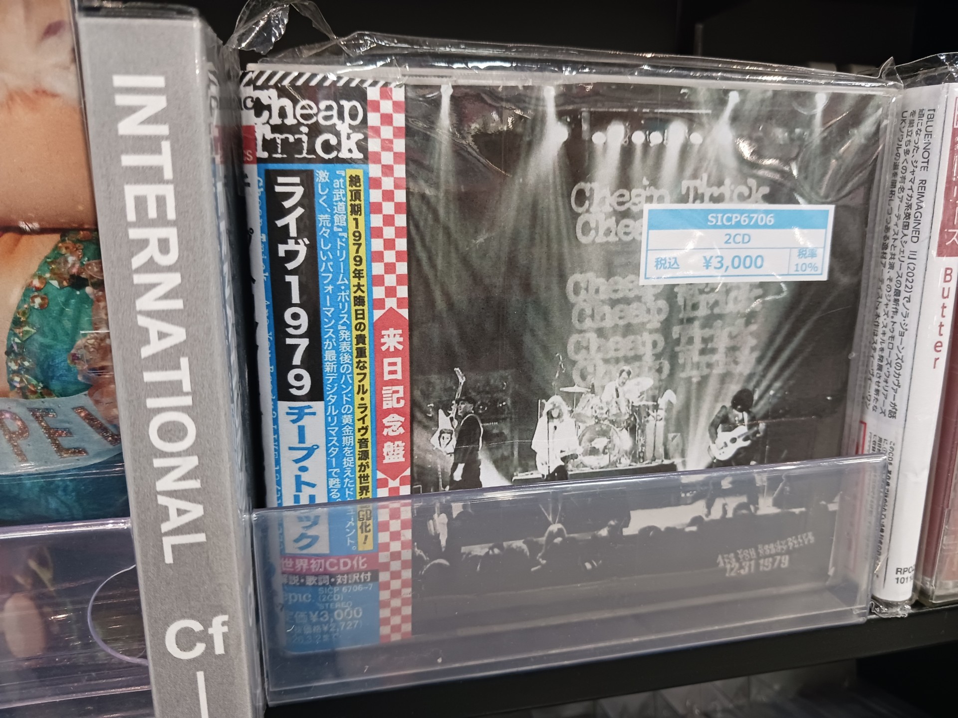 HMV立川 on X: 