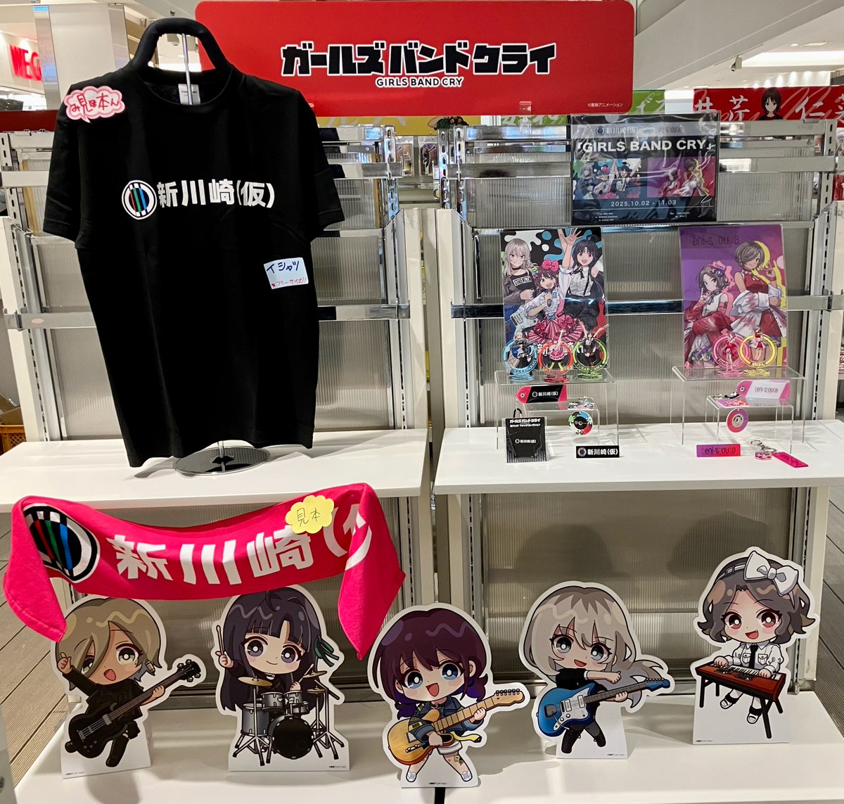⏰明日10/2（木）～ ✨ガールズバンドクライPOP UP ストア