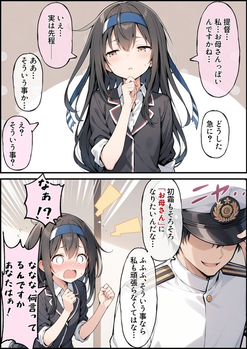 うーたん　★ うーたん2 (@uDWE88tXP399418) / X