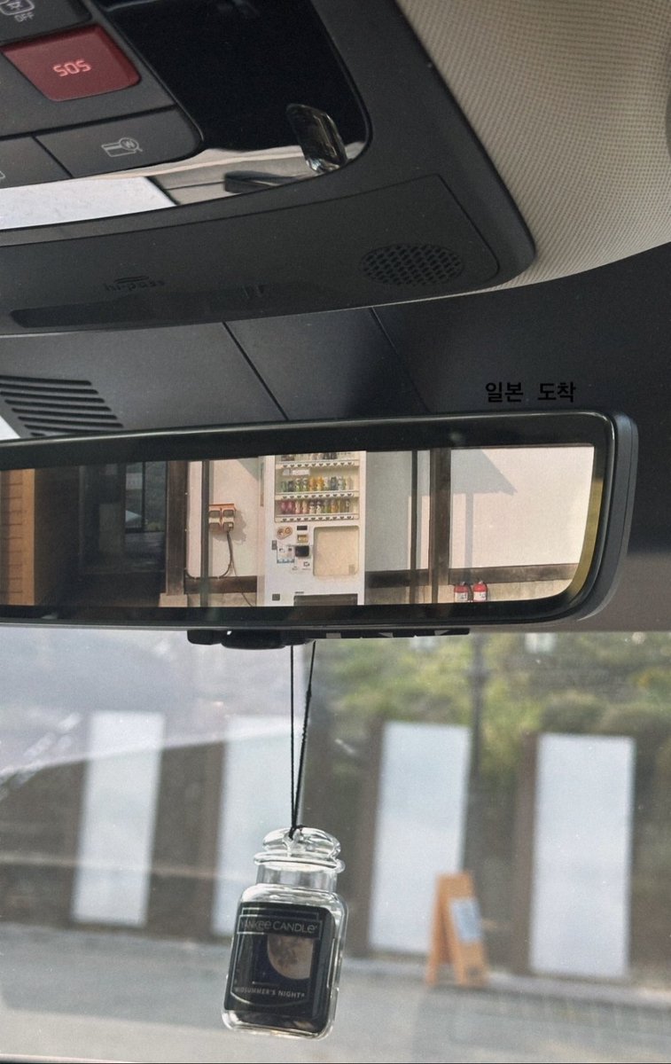나오긴 했는데 일본에서 나옴..(?)
