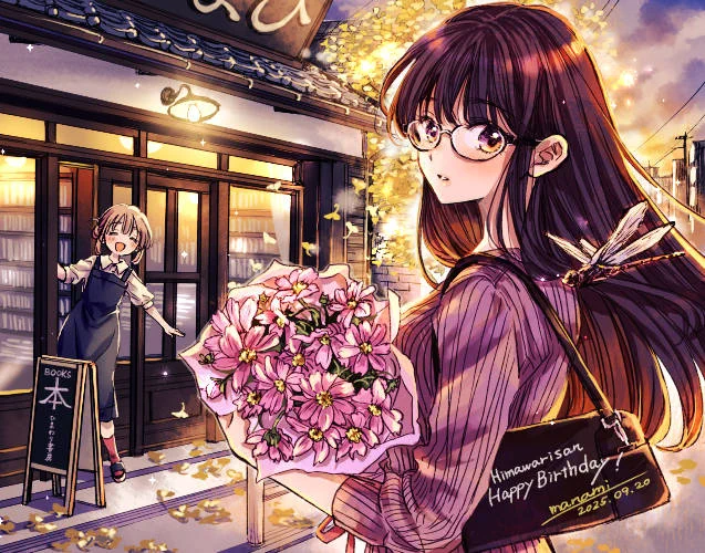 #眼鏡の日 #メガネの日 #ひまわりさん