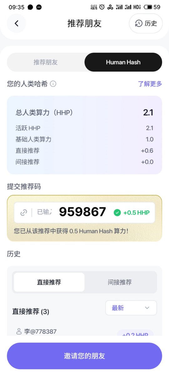 blsl1996's tweet photo. Interlink今年年底或者明年年初上交易所，正在构建全球最大的验证人类网络，打造无机器人的加密经济现在加入趁还来得及使用我的推荐码:959867
@interlink@ITLG https://t.co/MjqMgseGx5