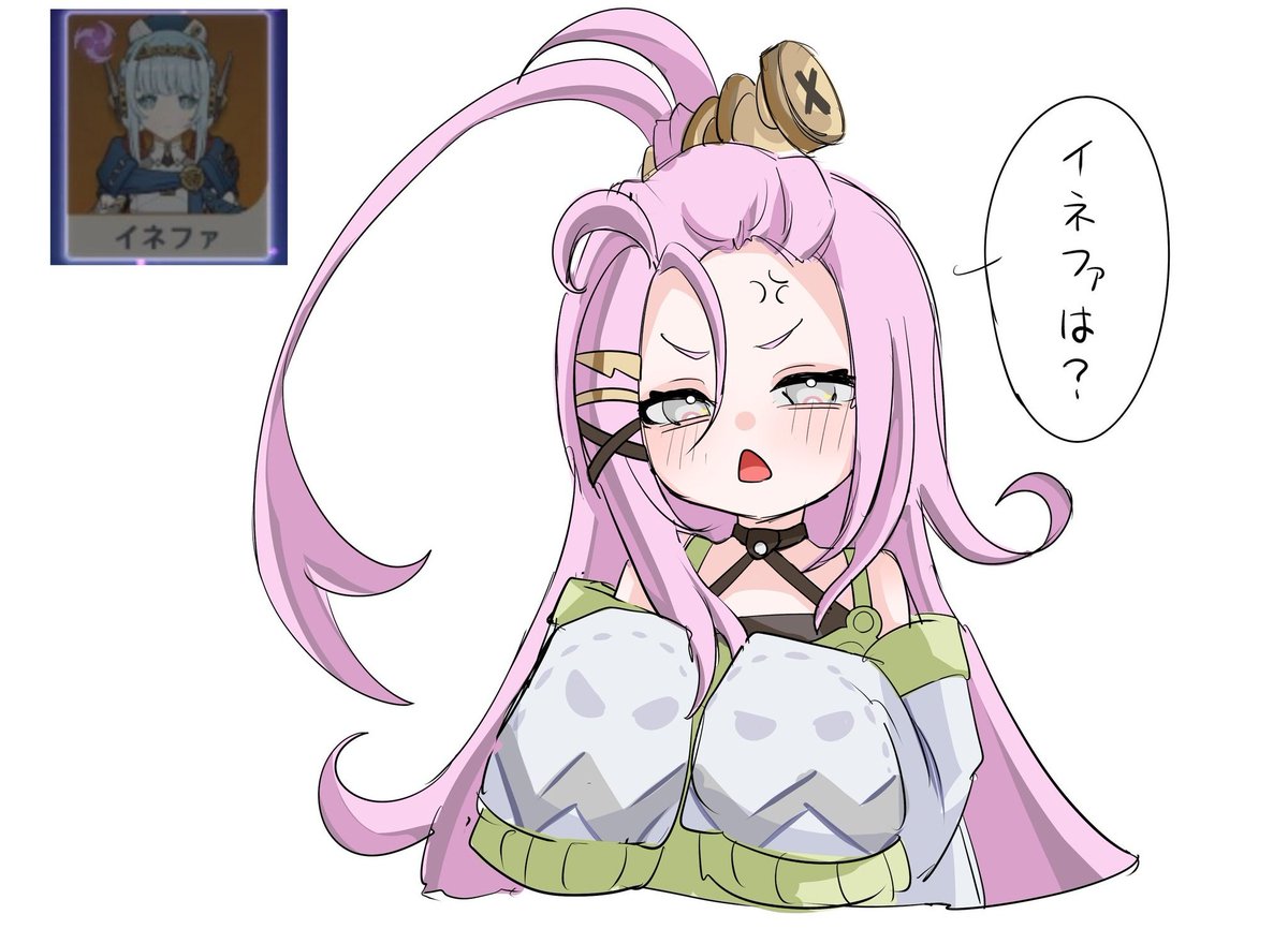 ner1ame_0's tweet photo. アイノたそが私の元へ来てくれない原因絶対コレ https://t.co/ESfieby8d1