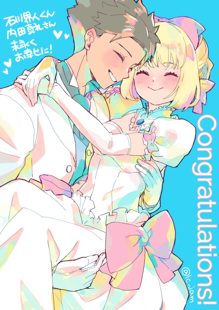 lc_jam's tweet image. 界人くん、真礼さん、ご結婚おめでとうございます💒
10年前アニメ、ヘヴィーオブジェクトでお二人が演じた役は敵対貴族同士なのに婚約者というロミオとジュリエットのような関係。
ヘイヴィアさんとバンダービルトのお嬢様が願った結婚という形をお二人が果たしてくれた事に感激です✨末永くお幸せに💕