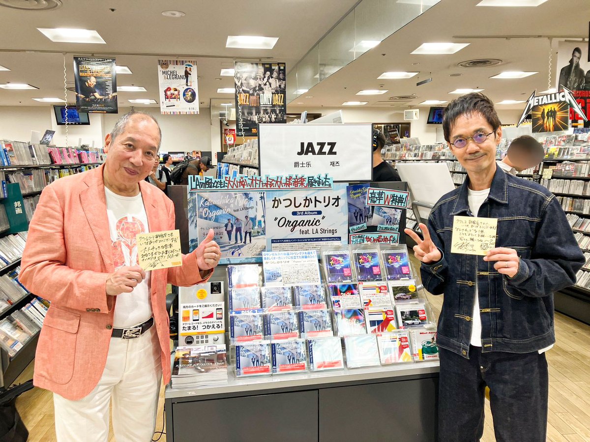 ヤマハミュージックコミュニケーションズ on X