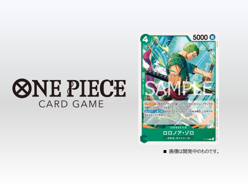 These card look super good for bonney 💚