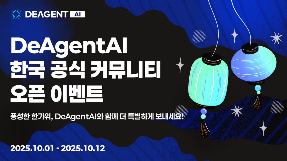DeAgentAI's tweet image. gm Korean! 🇰🇷 Happy Chuseok! 🌕 

Less charts, more coffee.  
Less stress, more Naver Pay.  

Our Official Korean Community Chuseok Giveaway is LIVE! We&apos;re dropping 300,000 KRW in coffee coupons &amp;amp; 30 Naver Pay prizes!  

To enter: join the DeAgentAI Korean TG community, leave a…