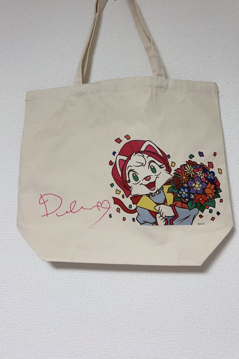 自分の誕生日に作ろうと思っていたけど、
誕生日やりたい事多くてバタバタしそうなので、今日作ってきた新たなダルちゃんバッグ！

早速ダルちゃんにサイン書いてもらった🥰
