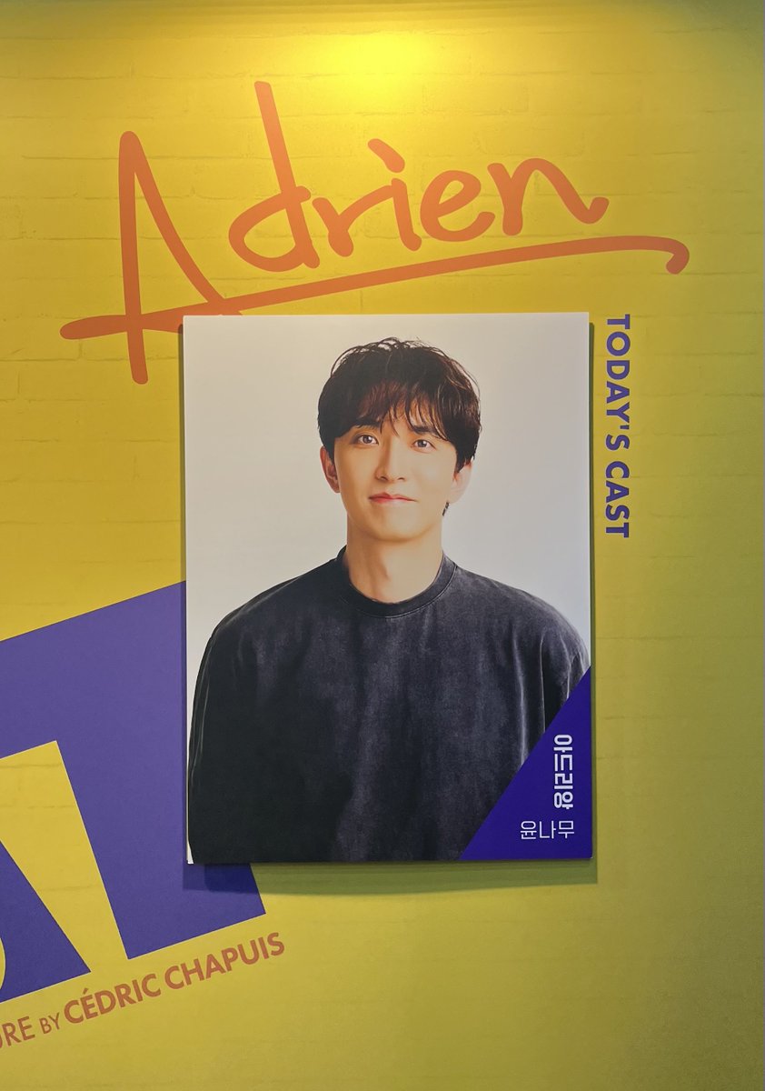 251001 | 온 더 비트
자둘