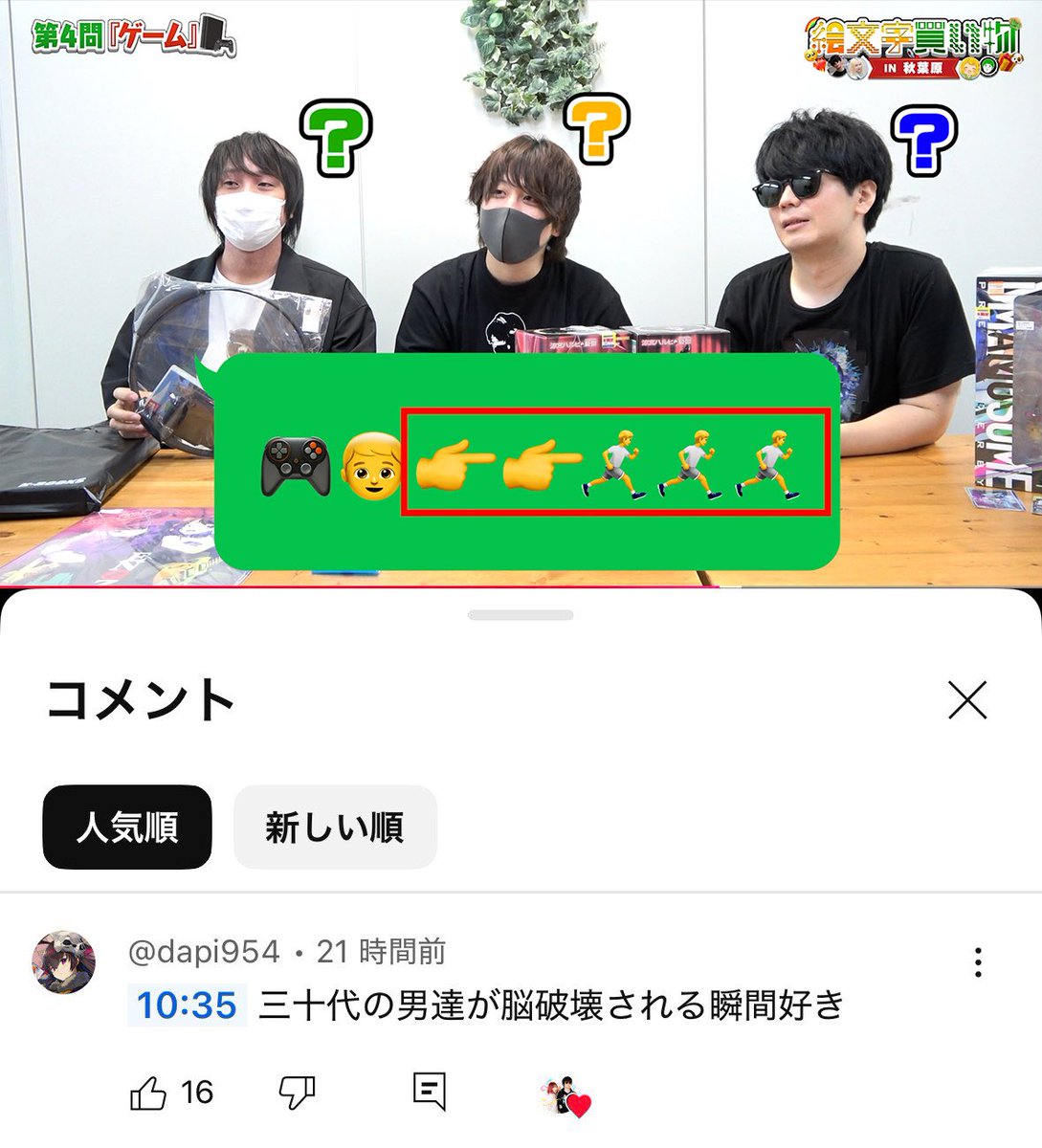 シモ@シモカワチャンネル (@shimo_erishita) / X