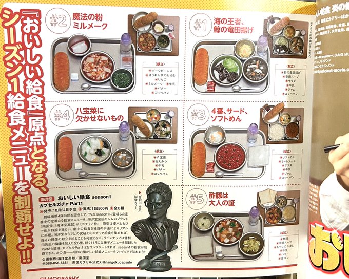 榎木ともひで（えのき）WF5-34-01ワンフェス2025夏に参加します