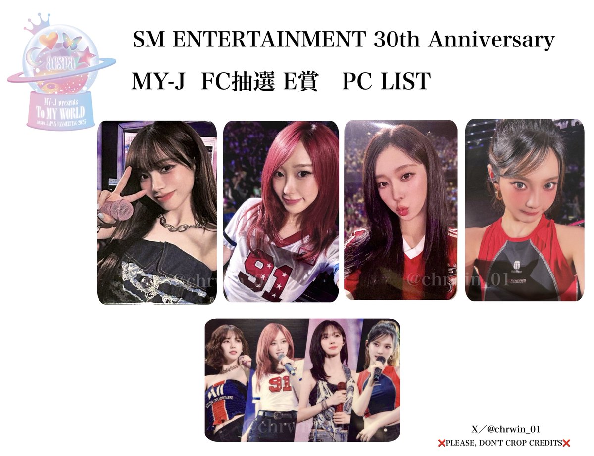 SM ENTERTAINMENT 30周年記念カード winter SMエンタテインメント 創立30周年記念アルバム『2025 SMTOWN