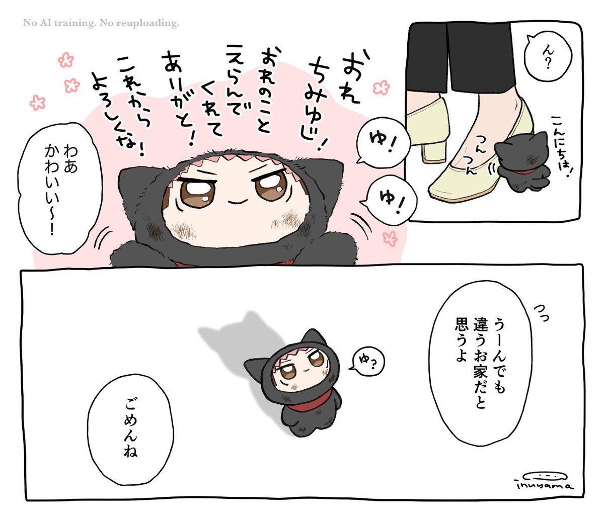 9月オキニ👾
浮かれ海水浴、弟自慢大会、転生兄、ちみゆのずっとのおうち
 #今月描いた絵を晒そう