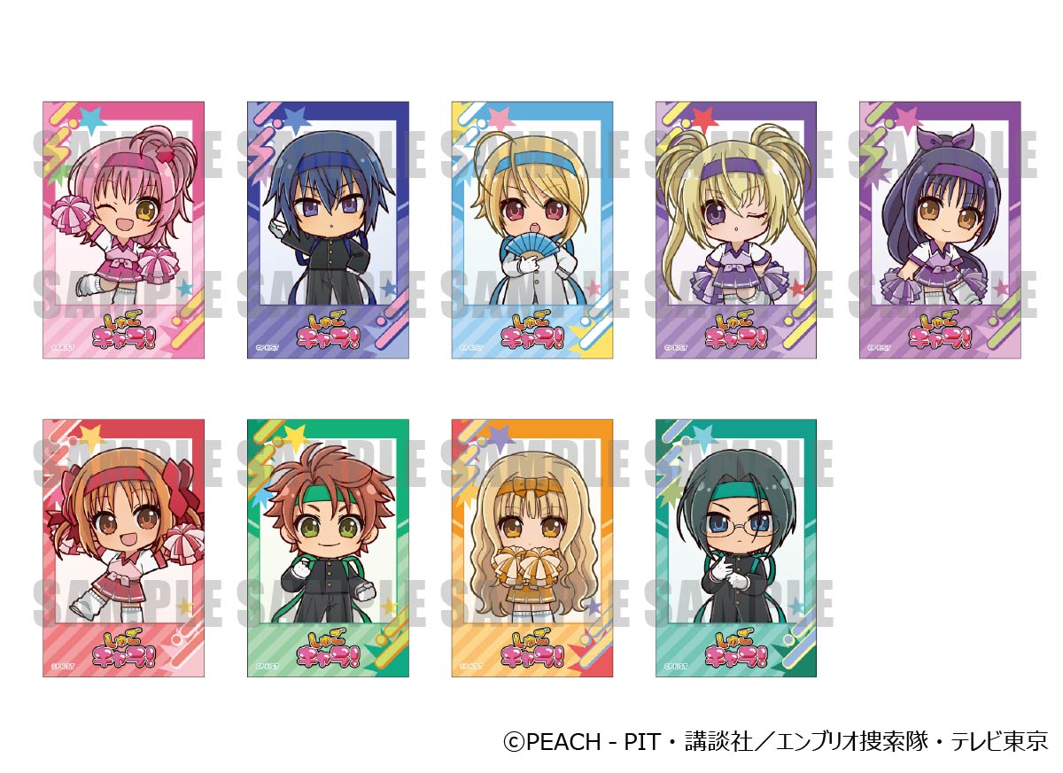 PEACH-PIT 直筆サイン　しゅごキャラ しゅごキャラ PEACH-PITサイン付き しゅごキャラ！公式 on X: