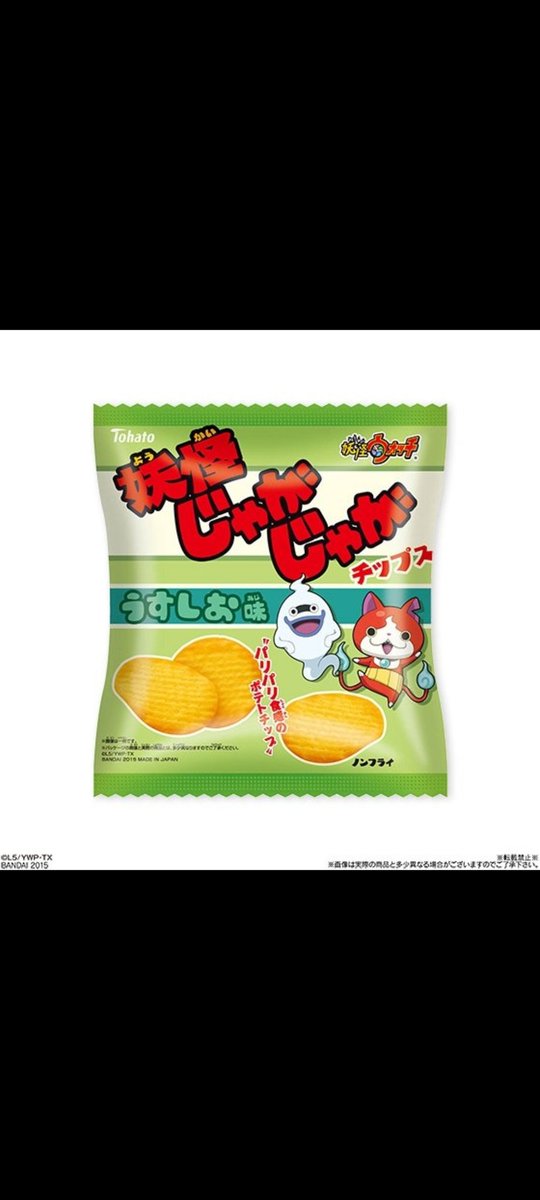 じばにゃんです Amazon.co.jp: (トモクニ)TOMOKUNI(トモクニ) 妖怪ウォッチ