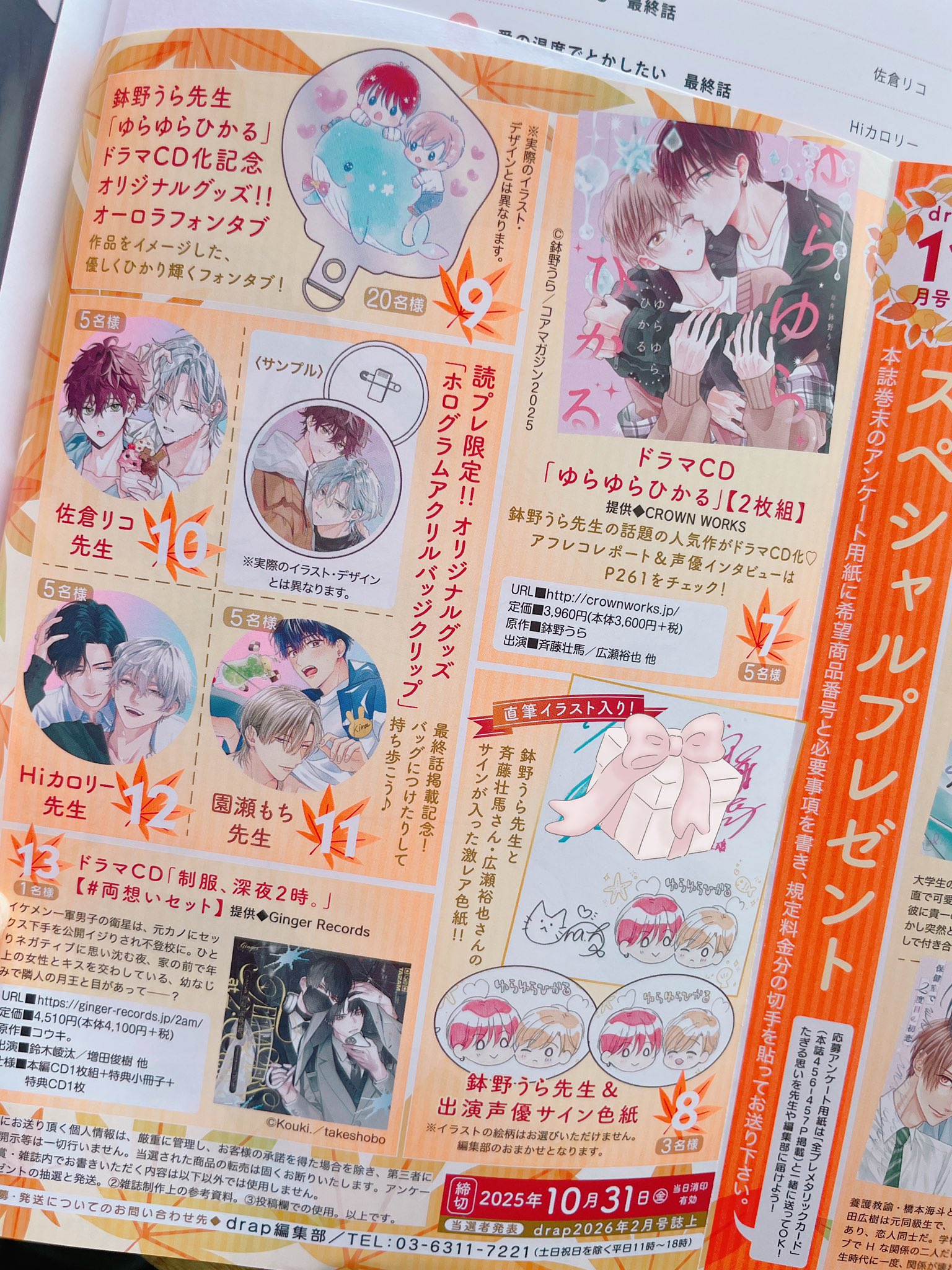 激レア❗未開封⭐NovelCore⭐直筆サイン付きCD＆DVD＆Blu-ray コーリング Blu-ray 廃盤 新品未開封 - メルカリ