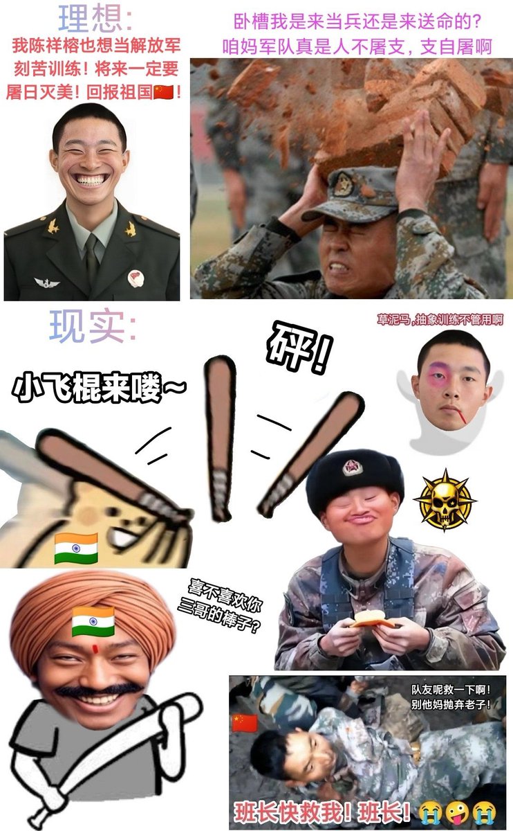 K-Visa backlash on Weibo has taken a sharp turn towards India. This meme is trending  here’s the explanation in a thread!

<a href="/StratNewsGlobal/">StratNewsGlobal</a> <a href="/nitingokhale/">Nitin A. Gokhale</a> <a href="/amitabhprevi/">amitabh p revi</a> <a href="/CaptDKS/">Captain DK Sharma</a> <a href="/SuryaGangadha13/">Surya Gangadharan</a> <a href="/TibetPeople/">Tibet People 🇺🇦</a> <a href="/hasijanamrata/">Namrata Hasija (夏海娜)</a> <a href="/SiddhantHira/">Siddhant Hira</a> <a href="/theChinaDude/">Manoj Kewalramani</a> <a href="/jabinjacobt/">Jabin T Jacob  鄭嘉賓</a> <a href="/ananthkrishnan/">Ananth Krishnan</a>