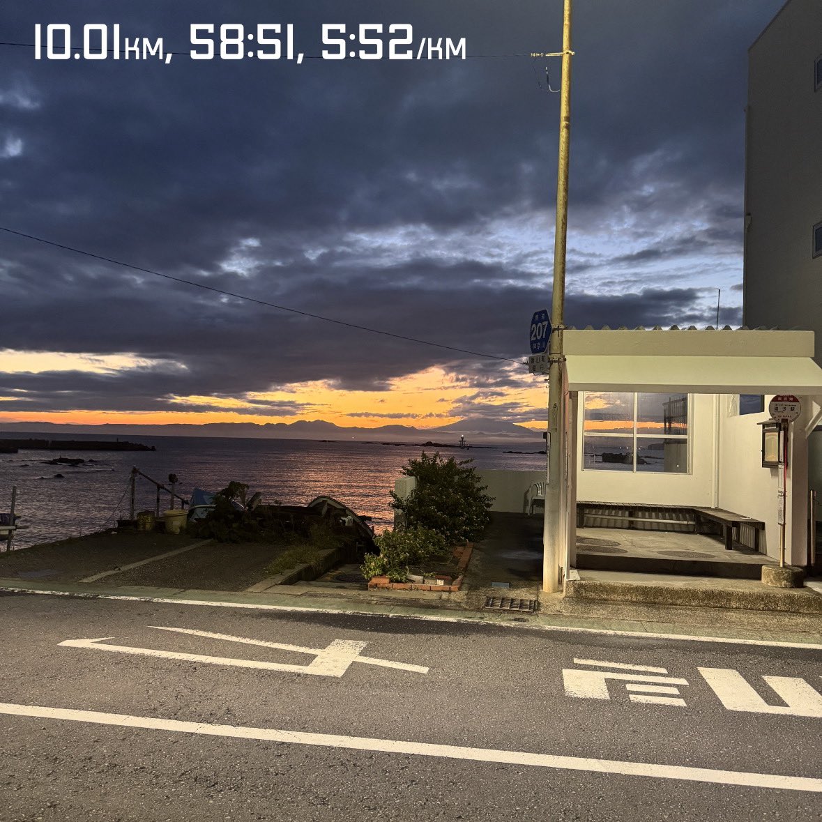 涼しくて走りやすかった

#夕ラン #ロード #真名瀬バス停 #富士山