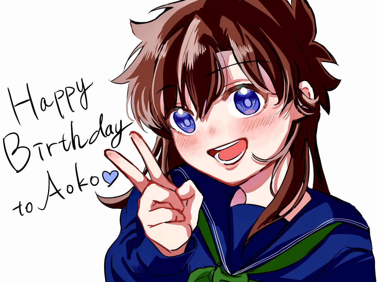 快青祭り2025後夜祭‼️
1ヶ月間ありがとうございました〜🎉‼️
今年は青子ちゃんの誕生日も決定して忘れられない年になりました😭🙏
青子ちゃん本当にお誕生日おめでとう〜🎂

 #快青祭り2025