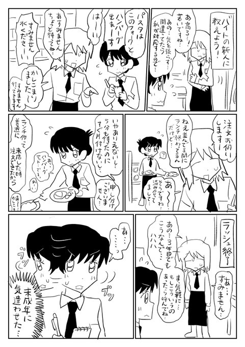 日曜日は大忙し❗️ 