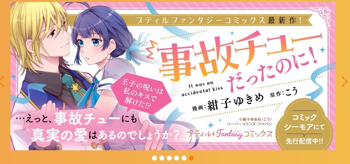 かわいくしてもらってる…！！！
広告掲載もされてるっぽいです
感謝🥲🙏✨
コメントもありがとうございます🙇‍♂️