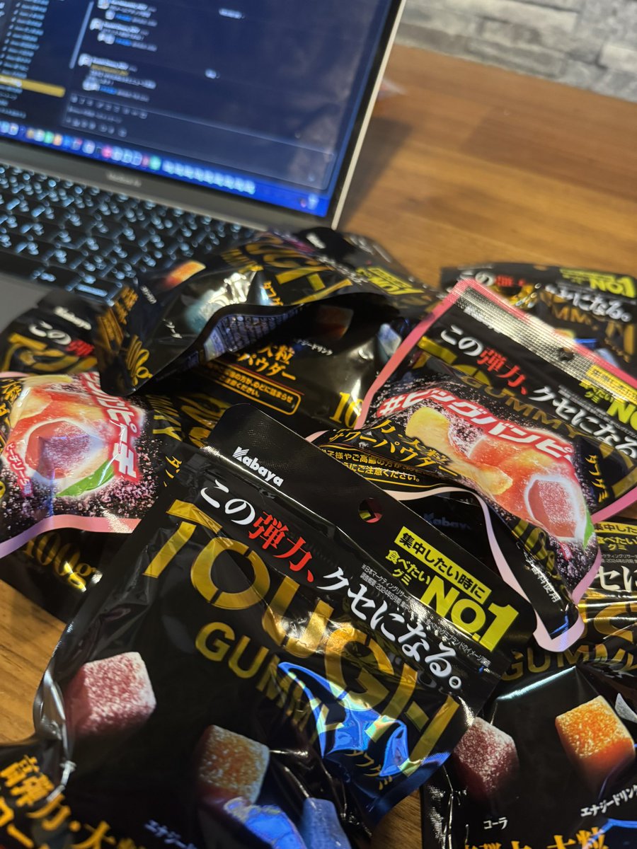 良い顔して本質を言わない人にはなりたくないなぁ。
何も言わない方が絶対に楽ちんだから。

タフグミがとまらない…