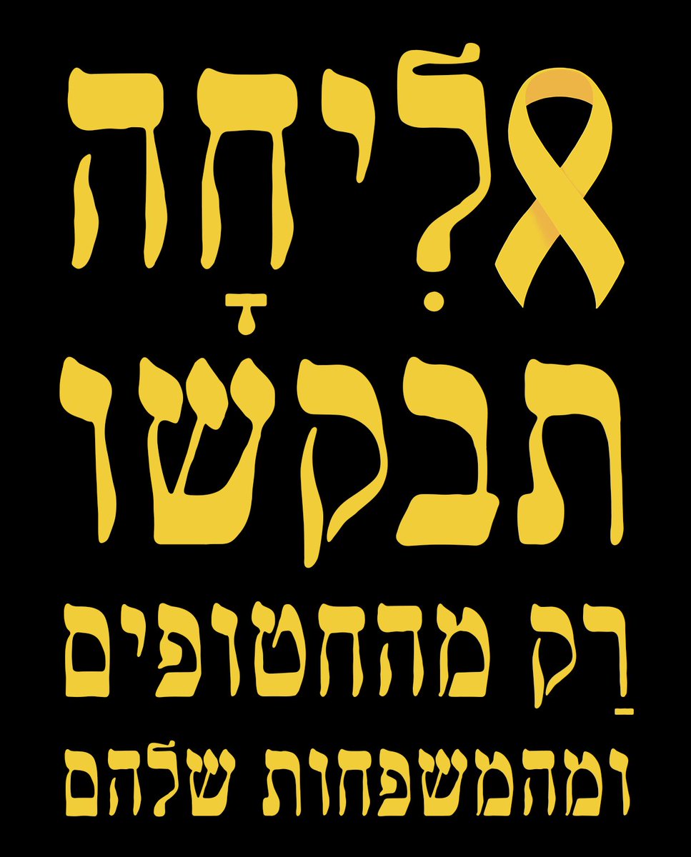 Oran Adler 🏳️‍🌈🇮🇱 tweet media