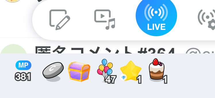 ooohisuiooo's tweet photo. ねぇ知ってる？
今日ひすい。っていう人がお誕生日らしいよ〜
配信でめっちゃ風船上がってたｱﾘｶﾞﾄ

まぁこの人毎日がお誕生日らしいから
プレゼントはいつまでも受け付けてるらしいよ〜 https://t.co/dS59j6C5CK