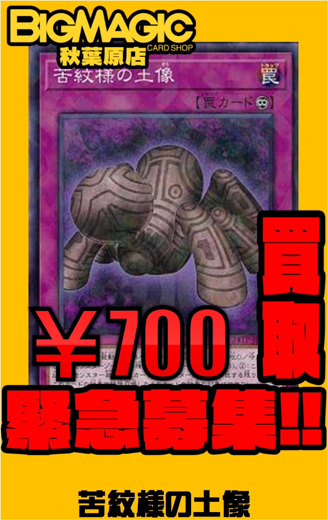 y*m様 遊戯王 まとめ売り まとめ売り遊戯王カード 遊戯王 ノーマル