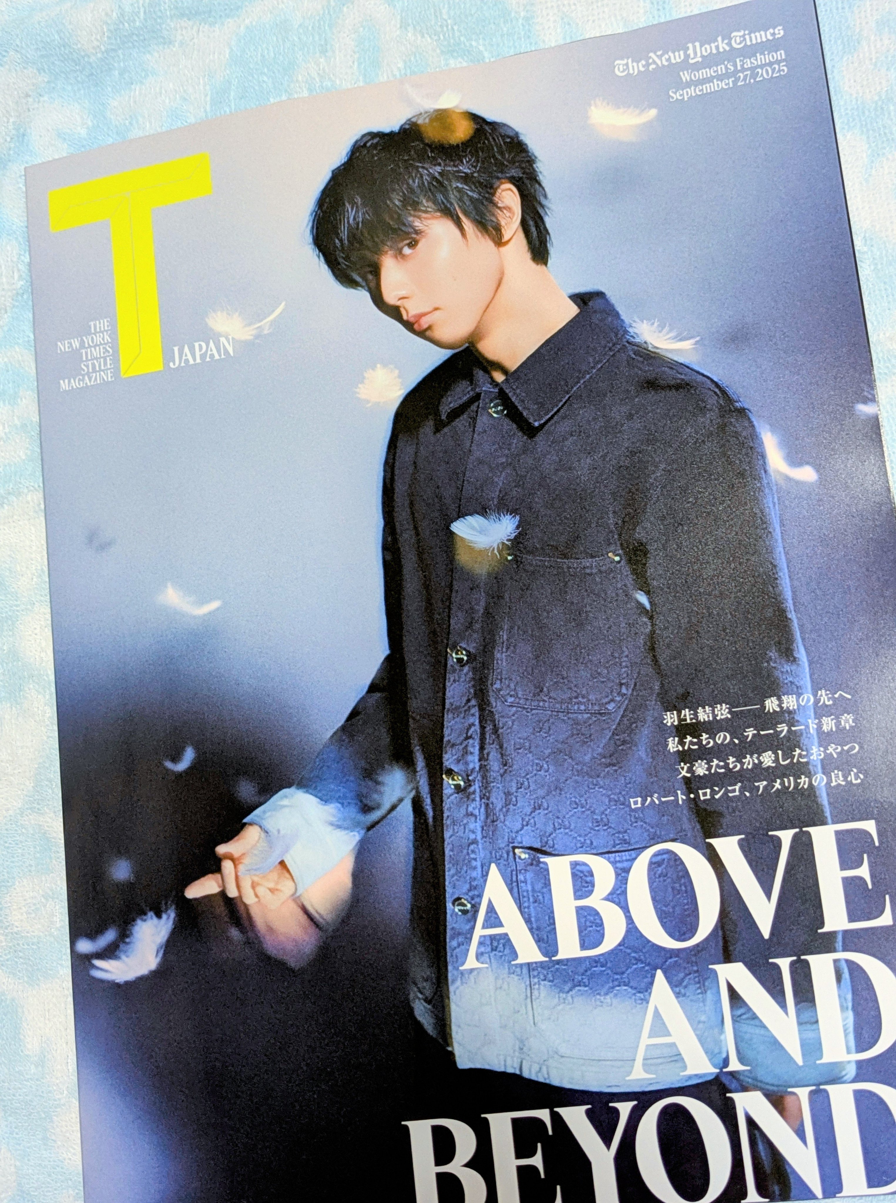 貴重♥️当選品♥️P&G B賞 羽生結弦選手 直筆メッセージ入り完全未公開フォト SEIMEI特製チャーム付き記念切手！羽生結弦プレミアムセット