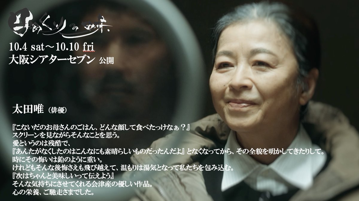 松﨑巖夫 tweet media
