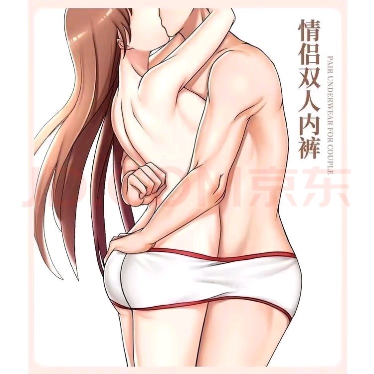 一块拍个买家秀 哈哈哈哈哈哈哈