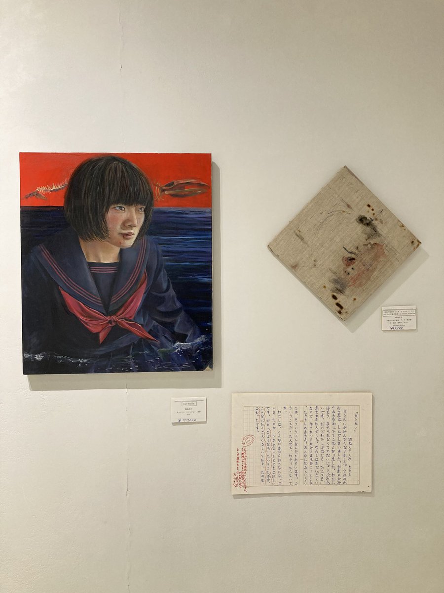 七宝焼　アール・ヌーヴォー　佐々木真澄作　少女と蜻蛉　伝統工芸　現代アート 七宝焼 アール・ヌーヴォー 佐々木真澄作 少女と蜻蛉 伝統工芸