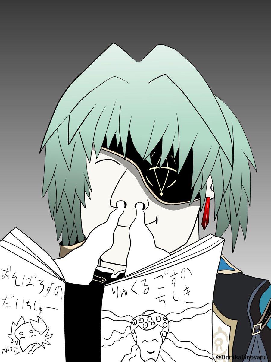 アナイクス - Search / X