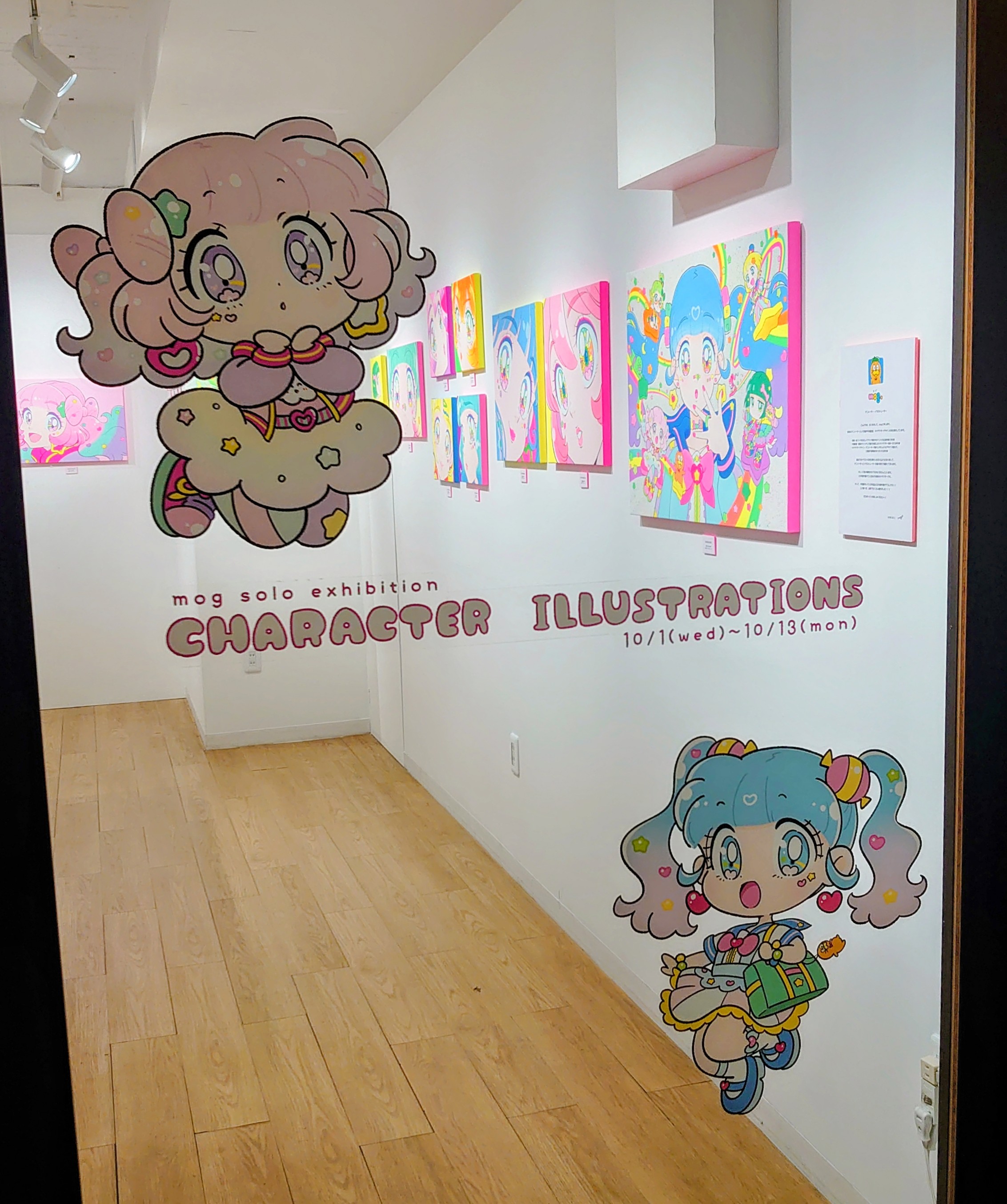 mog (@mami_mog) / X