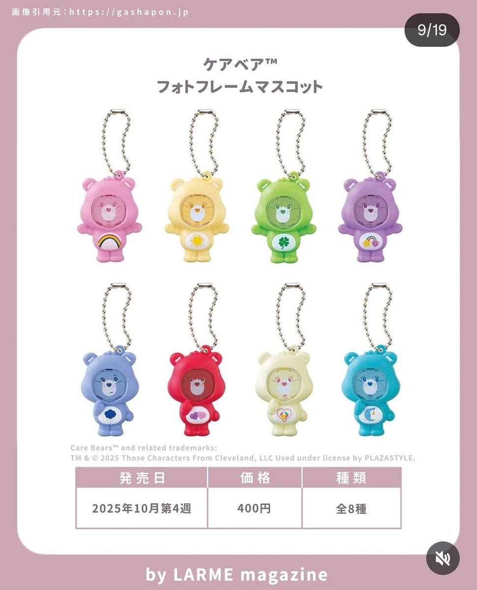 ギリギリ色違うかもだけどこれにみんなの顔入れて8人分作りたい！青狙いで行きますお腹には彩乃の好きな⛅笑