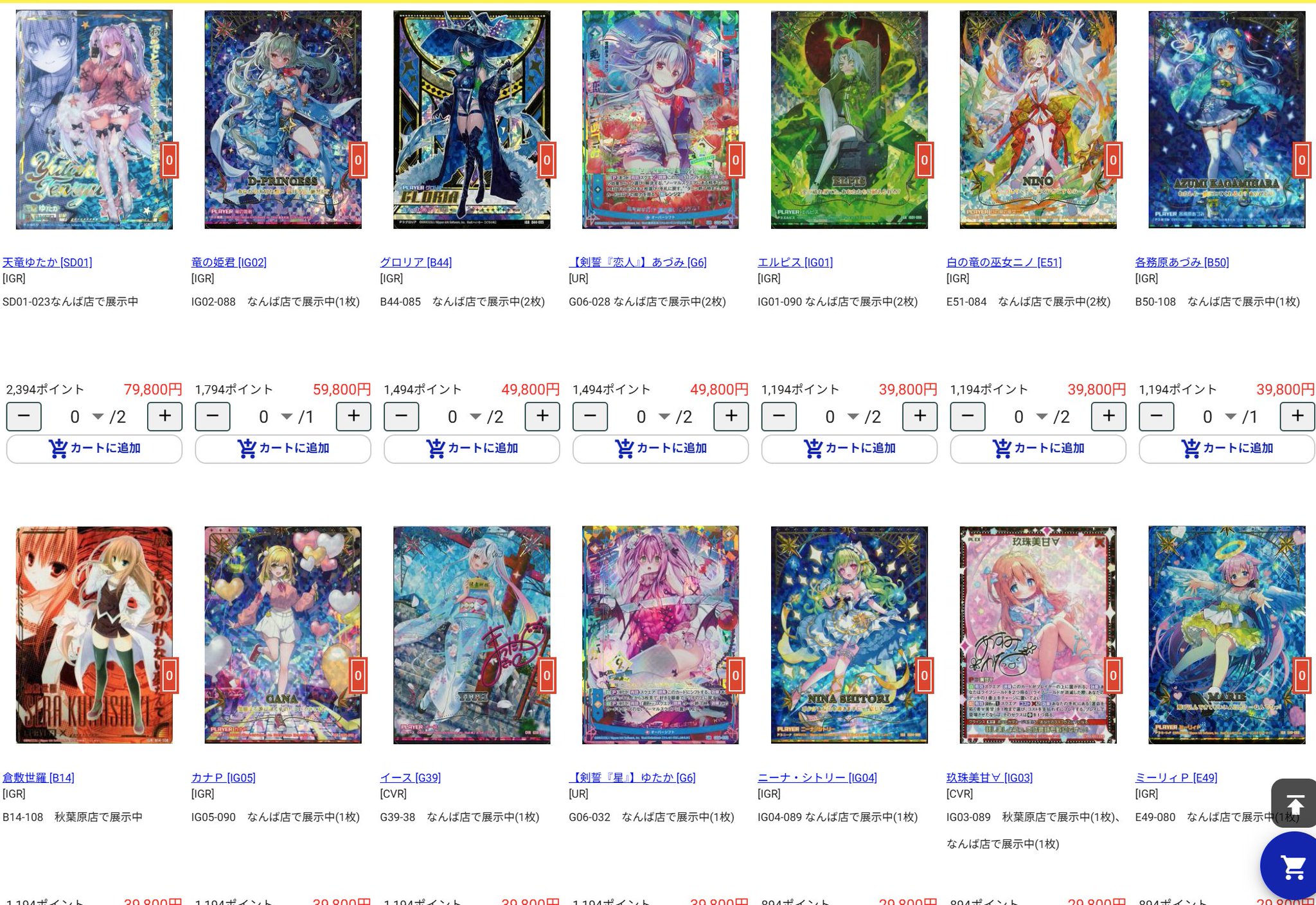期間限定お値下げ!激レア!早い者勝ち! 國之重寶特展圖錄 BIGWEB(BIG MAGIC通販部)カードゲーム専門通販店 on X