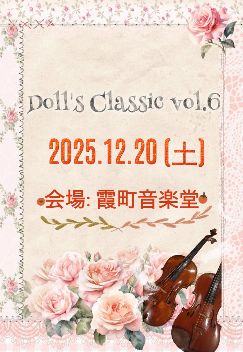 Jill🎻 (@Jill_violin) / X