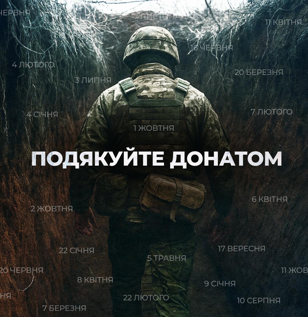 AUTO_RIA_com's tweet image. Сьогодні день Захисників і Захисниць України 🇺🇦
І завтра теж! Бо кожен день — завдяки їм 💪
Зустрічаєш захисників на вулиці — не забудь про просте «Дякую за захист!» ❤️

Зустрічаєш новий день у відносній безпеці — не забудь сказати «Дякую» донатом на перевірений збір. 

Ми разом…