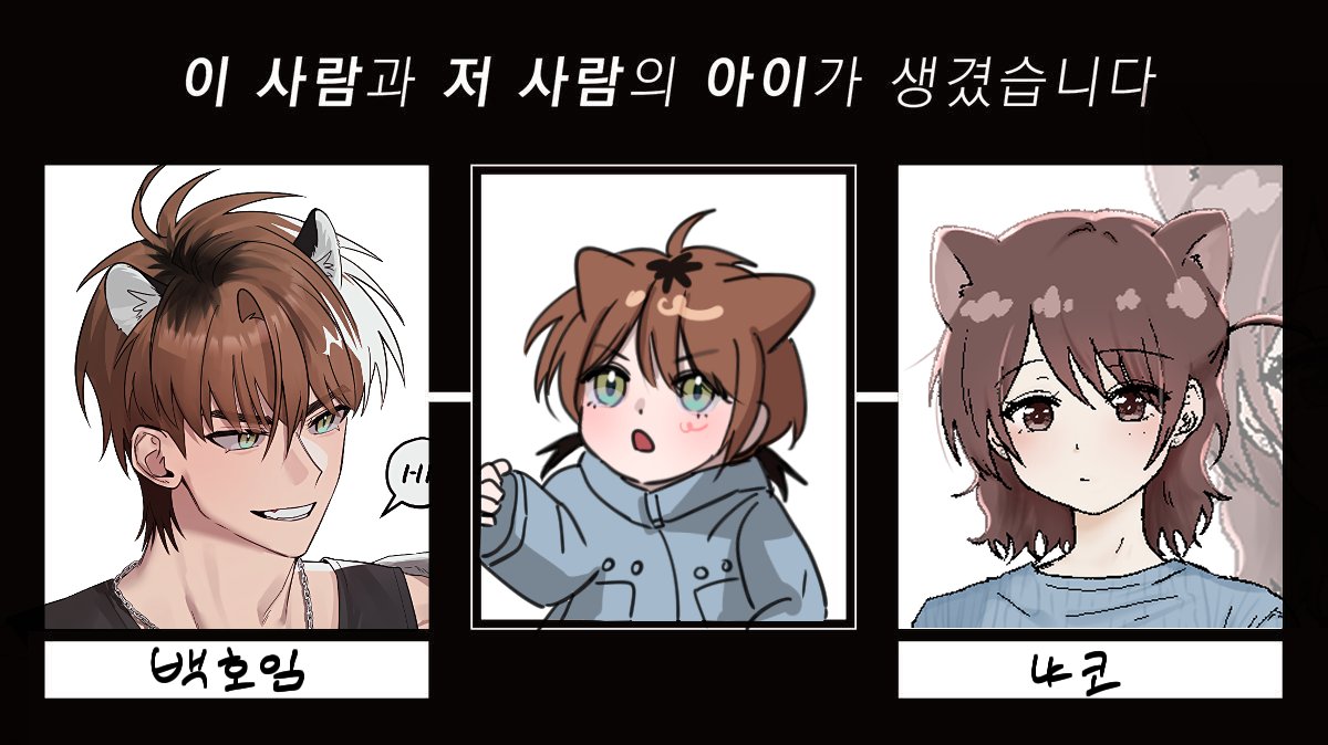 아 미친 호임이가 토감 낳아줬어요!!!!!!!!!!! 메친귀여워!!!!!!!