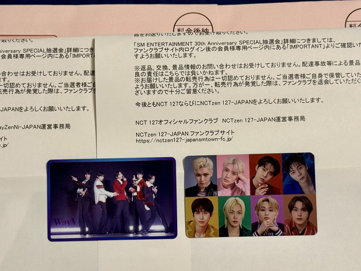 なんかどっちも分厚い集合カードが届いたんですが、これはE賞……？？？